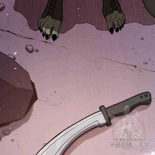 Luyện Cấp Chốn Địa Ngục Chapter 20 trang 44