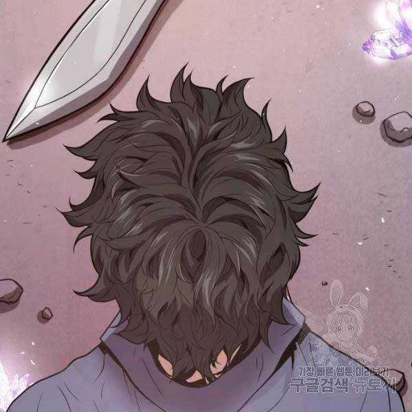 Luyện Cấp Chốn Địa Ngục Chapter 20 trang 45