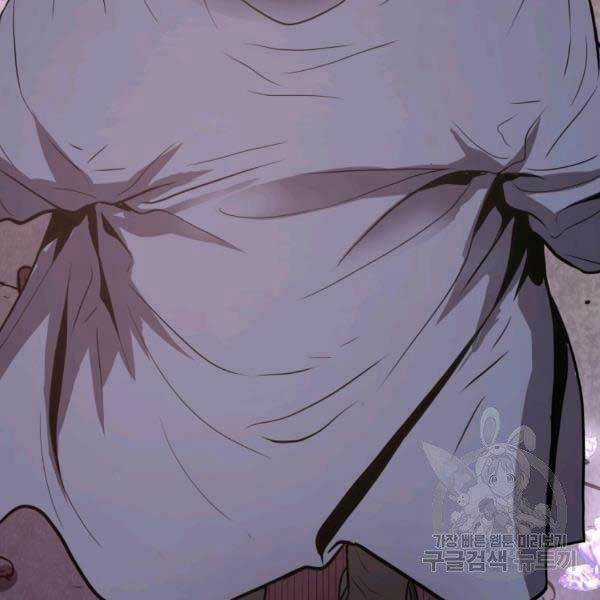 Luyện Cấp Chốn Địa Ngục Chapter 20 trang 46