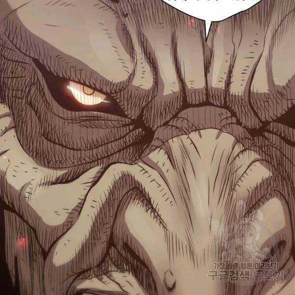 Luyện Cấp Chốn Địa Ngục Chapter 20 trang 51