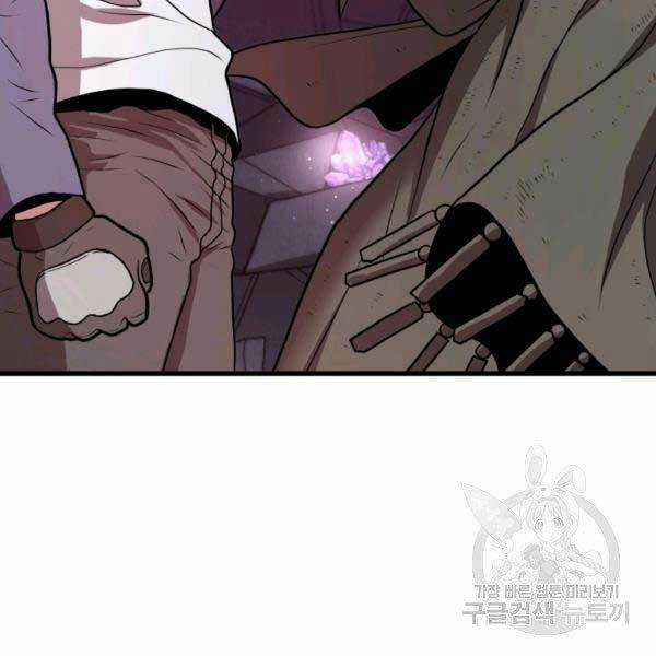 Luyện Cấp Chốn Địa Ngục Chapter 20 trang 56