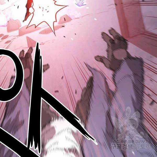 Luyện Cấp Chốn Địa Ngục Chapter 20 trang 63