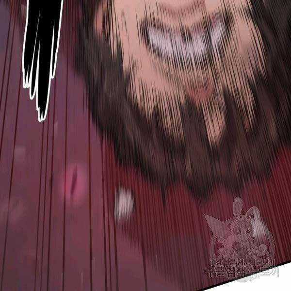 Luyện Cấp Chốn Địa Ngục Chapter 20 trang 65