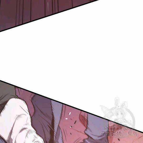 Luyện Cấp Chốn Địa Ngục Chapter 20 trang 66