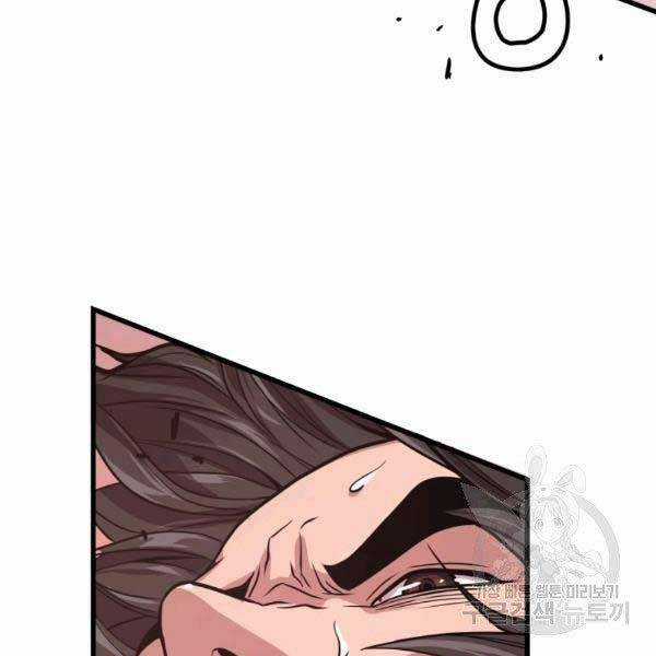 Luyện Cấp Chốn Địa Ngục Chapter 20 trang 68