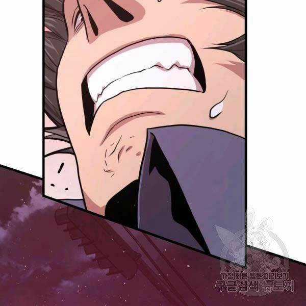 Luyện Cấp Chốn Địa Ngục Chapter 20 trang 69