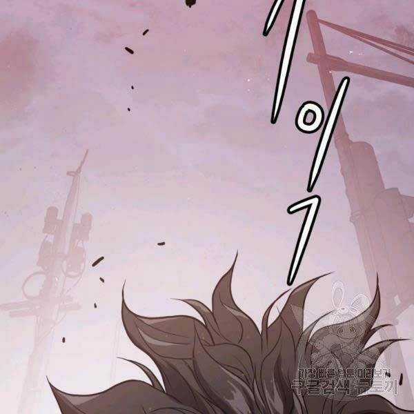 Luyện Cấp Chốn Địa Ngục Chapter 20 trang 71