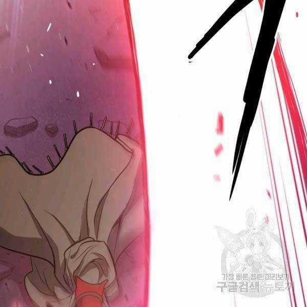 Luyện Cấp Chốn Địa Ngục Chapter 20 trang 75