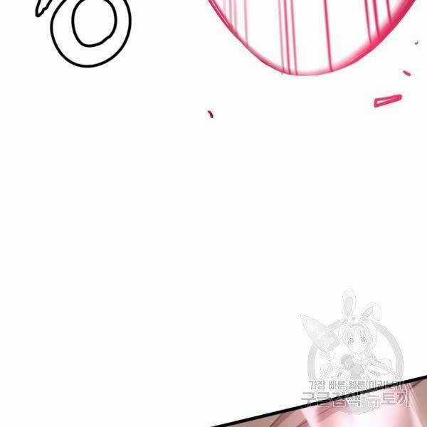 Luyện Cấp Chốn Địa Ngục Chapter 20 trang 77