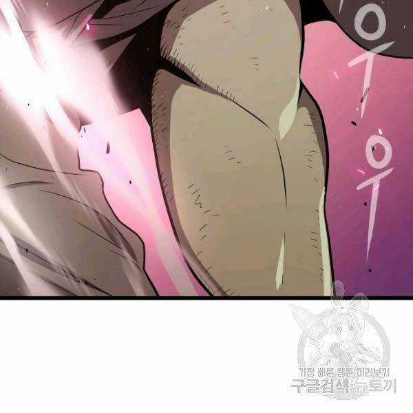 Luyện Cấp Chốn Địa Ngục Chapter 20 trang 79