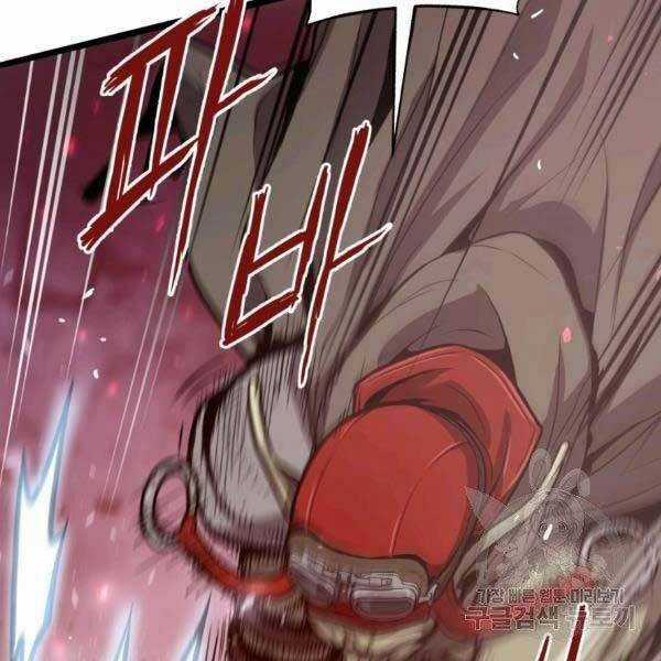 Luyện Cấp Chốn Địa Ngục Chapter 20 trang 87