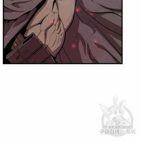 Luyện Cấp Chốn Địa Ngục Chapter 20 trang 95