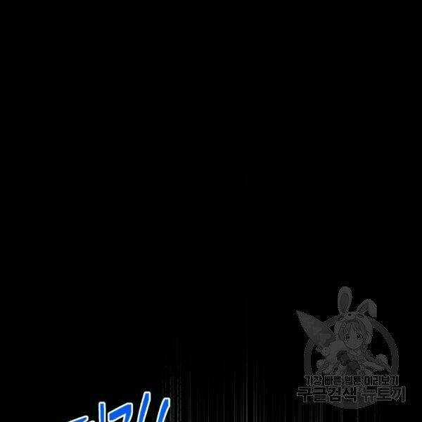 Luyện Cấp Chốn Địa Ngục Chapter 21 trang 10