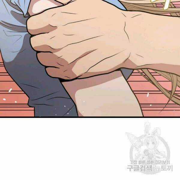 Luyện Cấp Chốn Địa Ngục Chapter 21 trang 100