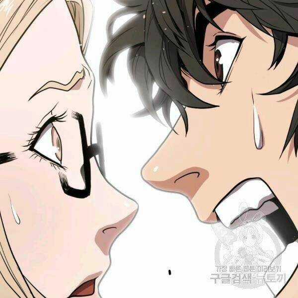 Luyện Cấp Chốn Địa Ngục Chapter 21 trang 102