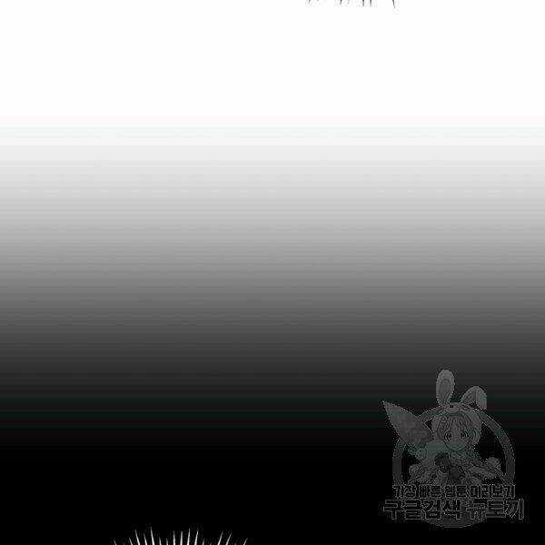 Luyện Cấp Chốn Địa Ngục Chapter 21 trang 109