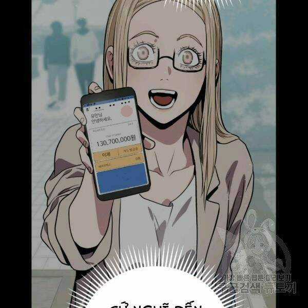 Luyện Cấp Chốn Địa Ngục Chapter 21 trang 114