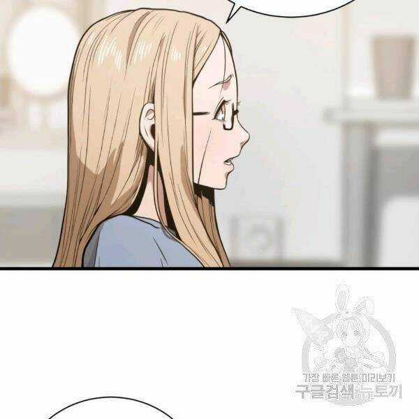 Luyện Cấp Chốn Địa Ngục Chapter 21 trang 132