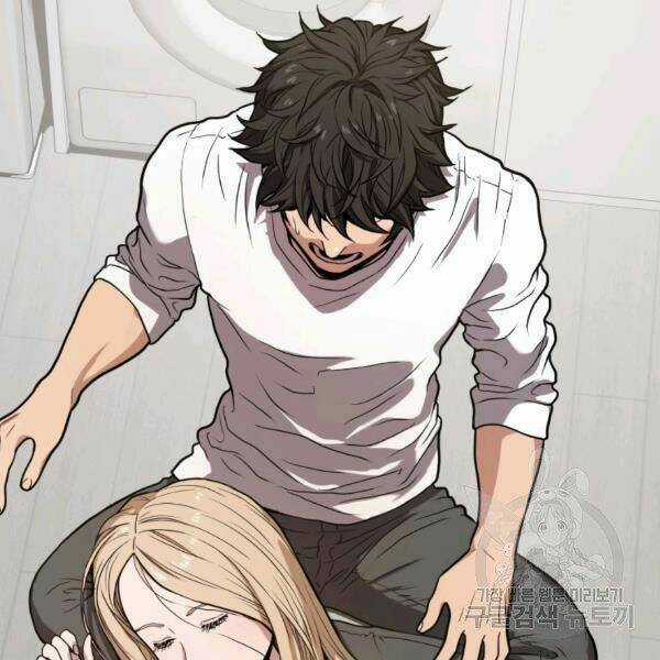 Luyện Cấp Chốn Địa Ngục Chapter 21 trang 152