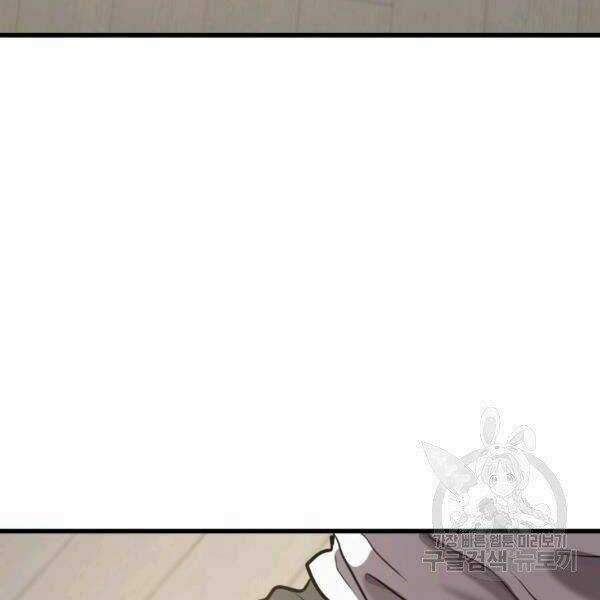 Luyện Cấp Chốn Địa Ngục Chapter 21 trang 155