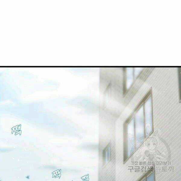 Luyện Cấp Chốn Địa Ngục Chapter 21 trang 163