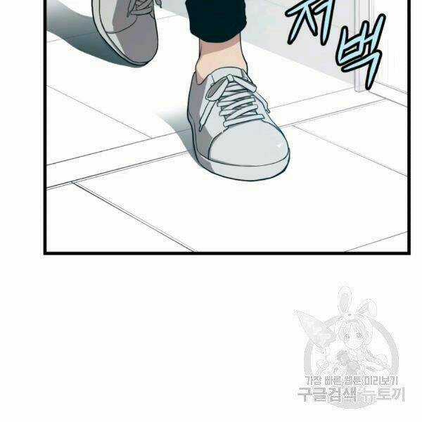 Luyện Cấp Chốn Địa Ngục Chapter 21 trang 166