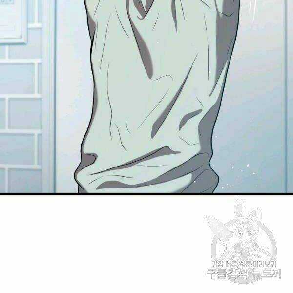 Luyện Cấp Chốn Địa Ngục Chapter 21 trang 169