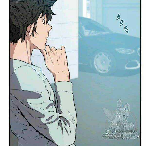 Luyện Cấp Chốn Địa Ngục Chapter 21 trang 171