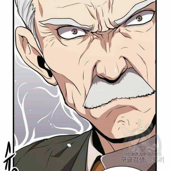 Luyện Cấp Chốn Địa Ngục Chapter 21 trang 202