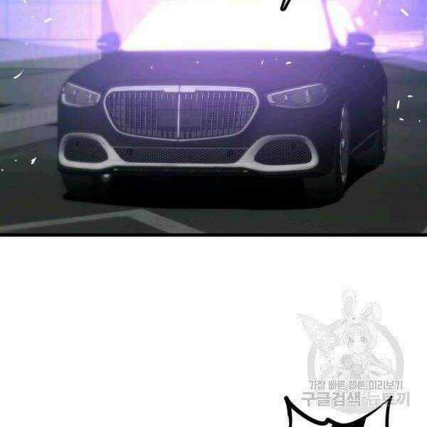 Luyện Cấp Chốn Địa Ngục Chapter 21 trang 207