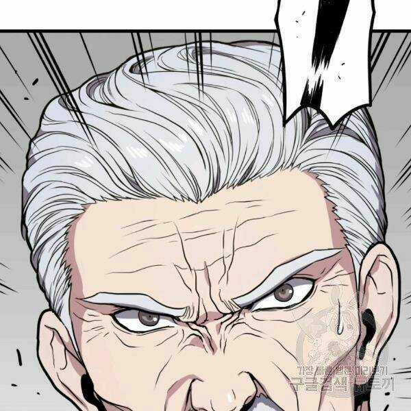 Luyện Cấp Chốn Địa Ngục Chapter 21 trang 208