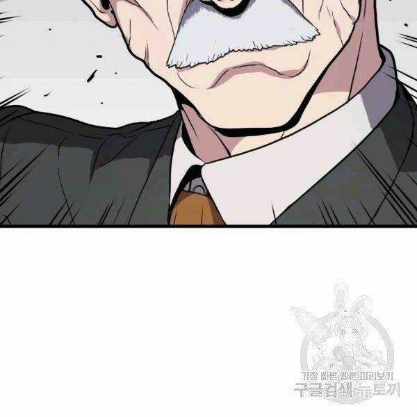 Luyện Cấp Chốn Địa Ngục Chapter 21 trang 209