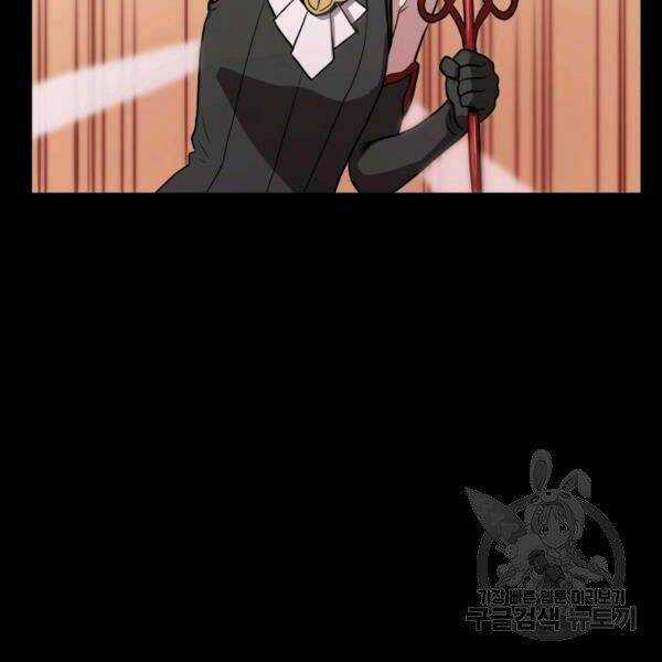 Luyện Cấp Chốn Địa Ngục Chapter 21 trang 21