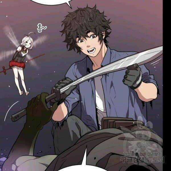 Luyện Cấp Chốn Địa Ngục Chapter 21 trang 25