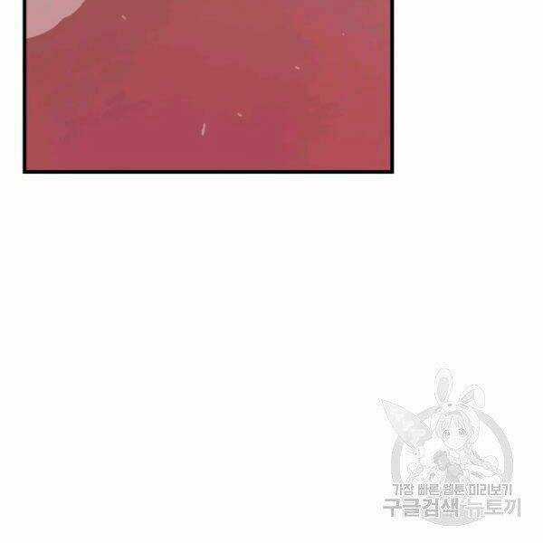 Luyện Cấp Chốn Địa Ngục Chapter 21 trang 3