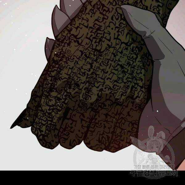 Luyện Cấp Chốn Địa Ngục Chapter 21 trang 32