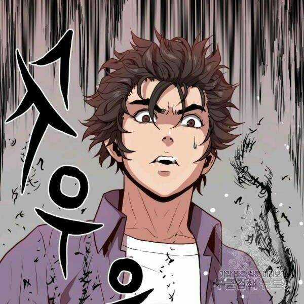 Luyện Cấp Chốn Địa Ngục Chapter 21 trang 35