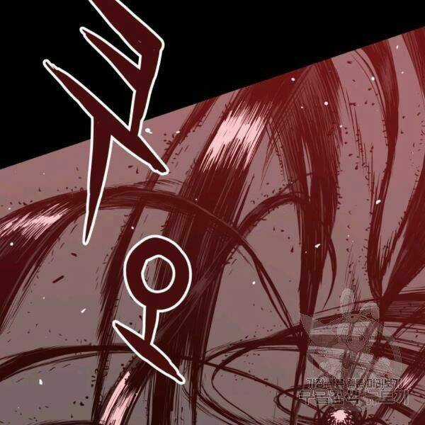 Luyện Cấp Chốn Địa Ngục Chapter 21 trang 38