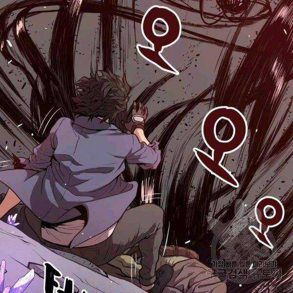 Luyện Cấp Chốn Địa Ngục Chapter 21 trang 39