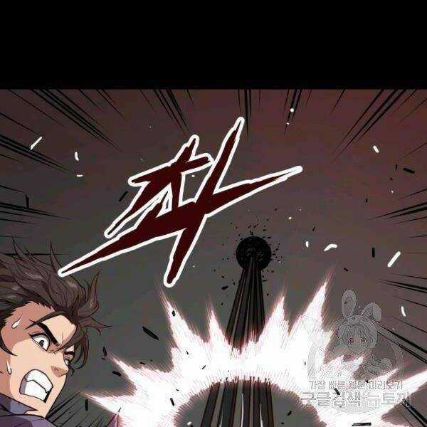 Luyện Cấp Chốn Địa Ngục Chapter 21 trang 43