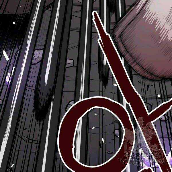 Luyện Cấp Chốn Địa Ngục Chapter 21 trang 45