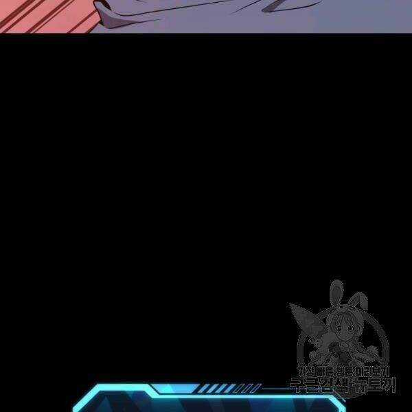 Luyện Cấp Chốn Địa Ngục Chapter 21 trang 49