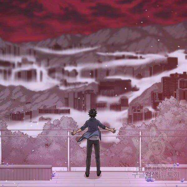 Luyện Cấp Chốn Địa Ngục Chapter 21 trang 5