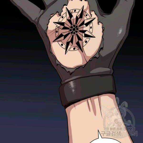 Luyện Cấp Chốn Địa Ngục Chapter 21 trang 51