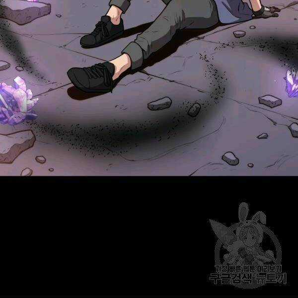 Luyện Cấp Chốn Địa Ngục Chapter 21 trang 54