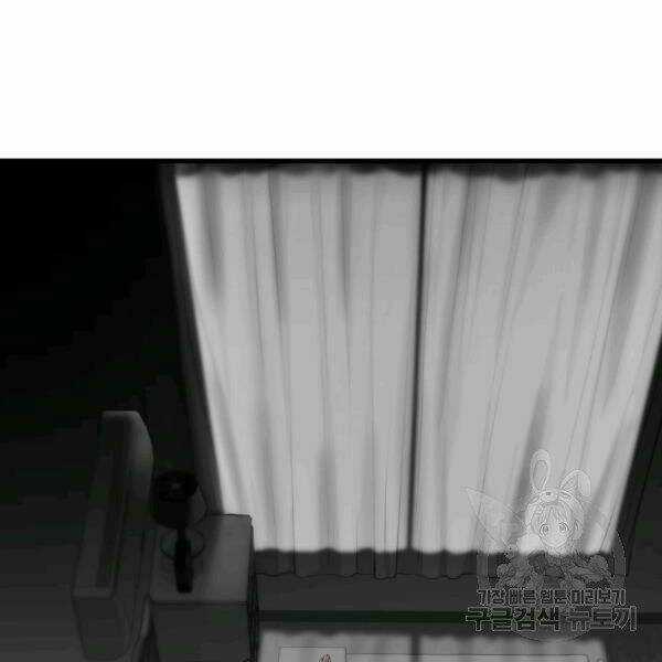 Luyện Cấp Chốn Địa Ngục Chapter 21 trang 57