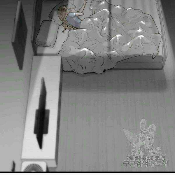 Luyện Cấp Chốn Địa Ngục Chapter 21 trang 58