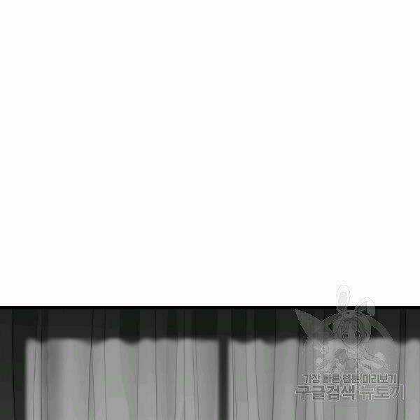 Luyện Cấp Chốn Địa Ngục Chapter 21 trang 59