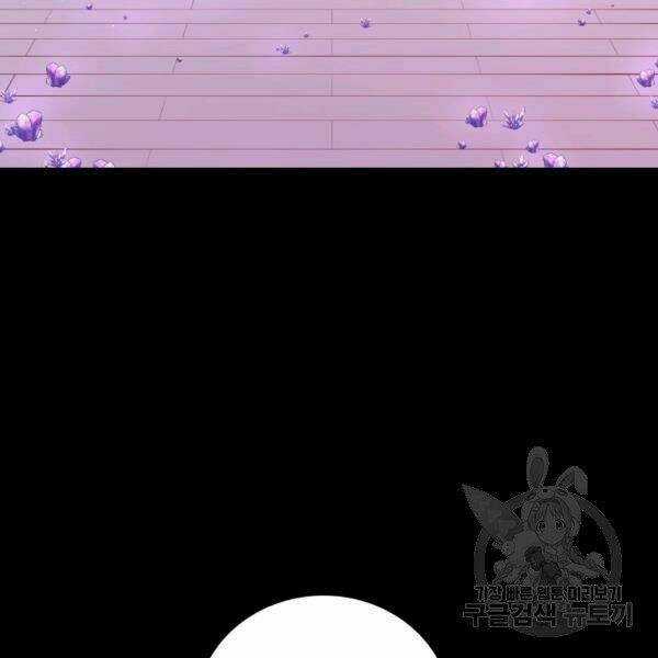 Luyện Cấp Chốn Địa Ngục Chapter 21 trang 6