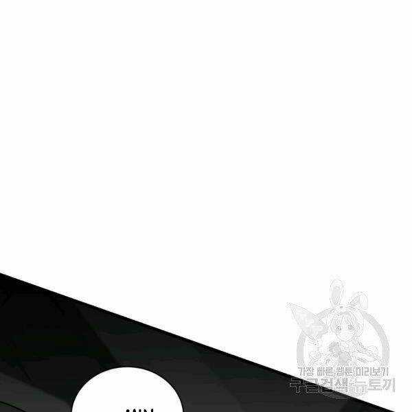 Luyện Cấp Chốn Địa Ngục Chapter 21 trang 61